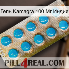 Гель Kamagra 100 Мг Индия new09